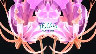 【MV】花びら - NORISTRY / petal