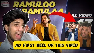 #AlaVaikunthapurramuloo - Ramuloo RamulaaTelugu Video Song Reaction | Allu Arjun || Trivikram