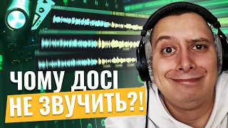 10 РЕКОМЕНДАЦІЙ для ЯКІСНОГО звуку | Якісне зведення