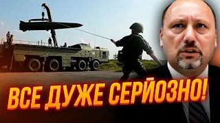 ❗Кремль У ВІДЧАЇ! заяви Британії і Франції довели путіна ДО СКАЗУ, рф лякає тактичною ядеркою| РЯБИХ