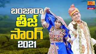 Banjara Teej Song 2021 | Tori Gor Banjara