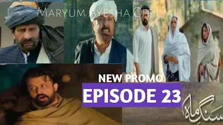 Sang-e-Mah Episode 23 Promo | Sang-e-Mah Episode 23 Teaser | Maryum Ayesha Official Review