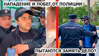 УВОЛЕН! ПОБЕГ ОТ ПОЛИЦИИ ЧЕРЕЗ ОКНО И ЗАДЕРЖАНИЕ / БАРЫГИ АТАКОВАЛИ МАЙОРА / ХИМКИ, 2Ч