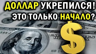 ОБВАЛ РУБЛЯ ПРОДОЛЖИТСЯ? | ПРОГНОЗ ИНДЕКСОВ | КУРС ДОЛЛАРА НА СЕГОДНЯ | АКЦИИ | КУРС БИТКОИН