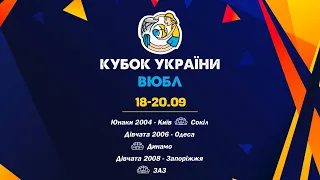 Кубок України ВЮБЛ, СДЮШОР№5 (Дніпро) – ВЕНЕТО-Черкаси-2006, дівчата 2006 р.н.🏀