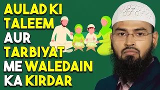 Aulad Ki Taleem Aur Tarbiyat Me Maa Aur Baap Ka Kirdar By @AdvFaizSyedOfficial