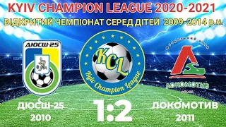 KCL 2020-2021 ДЮСШ-25 - Локомотив 2011 1:2 (ФІНАЛ) 2010