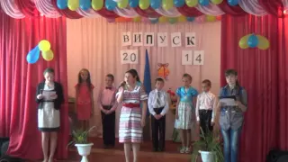 випуск 2014 ч 1