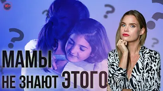 Как отношения с мамой влияют на жизнь | Как их взаимоотношения могут повлиять на жизнь дочери