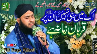 ikk Mein He Nhi Un Per Qurban Zamana He |Ali Raza Attari Sialkot | Muneer Sound Daska