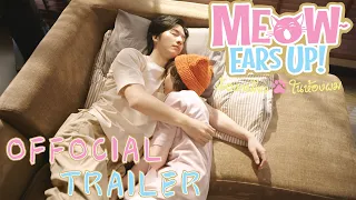 Official Trailer｜“Meow Ears Up น้องเหมียว ในห้องผม” on air 12 April 2022｜泰剧好久不见啊喵