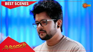 Ninnindale - Best Scenes | Full EP free on SUN NXT | 06 Oct 2021 | Kannada Serial | Udaya TV