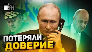 Путин доверяет лишь двум людям: это не Кадыров, и не Пригожин