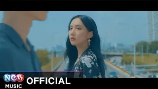 [Teaser] Soyoung (소영) - Breath (숨)