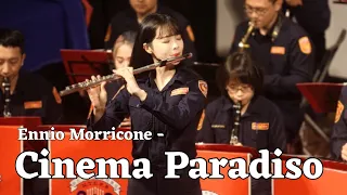 長笛小女警昇平戲院演奏新天堂樂園｜Cinema Paradiso Ft.Police Concert Band 新北市警察樂隊