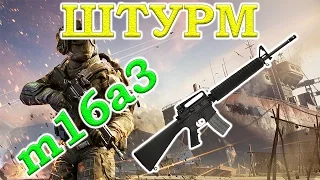 Warface. Штурм и m16a3