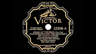 1930 Arden & Ohman - Strike Up The Band! (The Revelers, vocal)