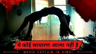 इस शैतान को भगवान मानने लगे लोग | Horror Movie | The Vatican Tapes Movie Explained in Hindi