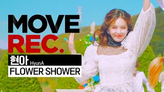 [5K] 현아(HyunA) - FLOWER SHOWER  | choreography |  MOVE REC