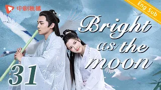 [ENG SUB]Bright as the moon - EP 31 (Zhang Zhixi, Tong Mengshi) | Chinese historical  drama