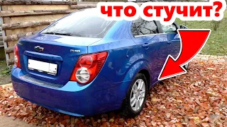 ЧТО СТУЧИТ в задней подвеске шевроле авео Т300 / открутился амортизатор