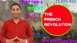 The French Revolution-  Introduction