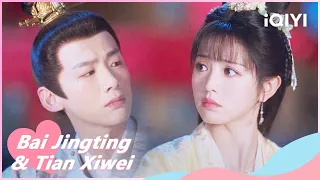 🐝Yin Zheng Finally Remembers the Kiss | New Life Begins EP14 | iQIYI Romance