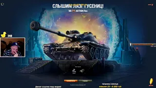 НЕ ХИЛО ТАК ЛУТАНУЛСЯ ЗА 50 СТАРТЕРОВ ИНЖЕНЕРА WOT.