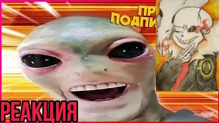 Реакция на Академию смеха!!!!