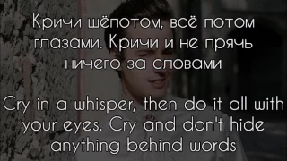 Vitas - Cry in a whisper | Витас - Кричи шёпотом