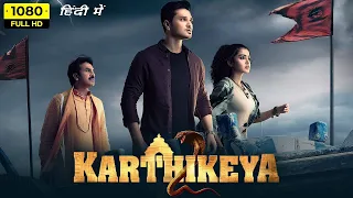 Karthikeya 2 Full Movie  - Nikhil Siddharth, Anupama Parameswaran - HD #karthikeya2 #movie #karthika