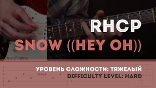 Как играть на гитаре Red Hot Chili Peppers — Snow ((Hey Oh)) (Guitar tutorial)