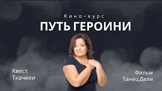 Разбор 4 "Под солнцем Тосканы"