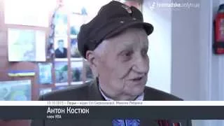 «За співпрацю з УПА - 25 років тюрми», - позивний «Чорноус»