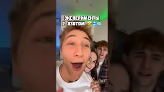 Может заморозить сыну😰