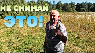 ДЕД ПРИВЁЛ НА КРАЙ ОГРОМНОГО ОВРАГА, КАК ТАМ МОЖНО КОПАТЬ?