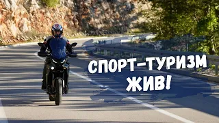 Yamaha Tracer 9 - современный спорт турист