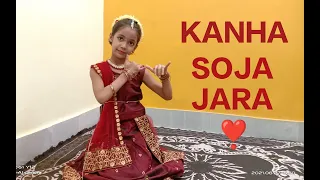 Kanha soja zara | Kanha soja jara dance | dance | kids dance | janmashtami song | janmashtami dance