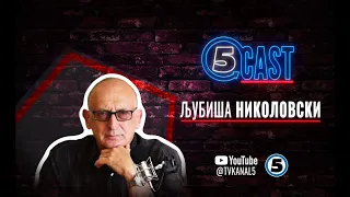 “На кавга со Иван / На кавга со Мирчевски “ - Љубиша Николовски - 22.04.2024