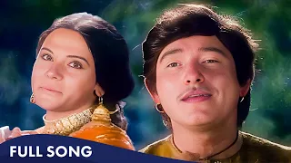 Meri Duniya Mein Aayi 4K | Mohammed Rafi, Lata Mangeshkar | Raaj Kumar | Heer Ranjha 1970