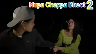 Nupa Choppa Bhoot (ep2)ll A comedy horror video🤣🤣 ll @surbalaluwang2655