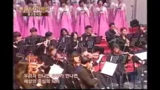 2014 제 4회 통일 음악 예술음악제