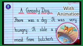 10 lines story in english | Greedy Dog story| Moral story in english