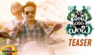 Jamba Lakidi Pamba Telugu Movie Teaser | Srinivas Reddy | Siddhi Idnani | Gopi Sundar | Mango Videos