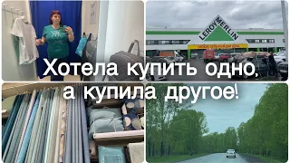 Поехала за одним, а купила другое!🤭