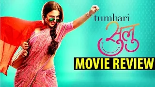 Tumhari Sulu Movie Review|Vidya Balan