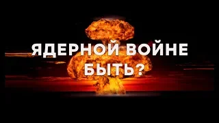 Мир на пороге Третьей мировой войны | Индия VS Пакистан - Утро в Большом Городе