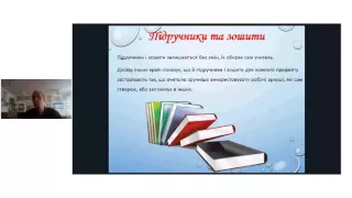 Методика викладання інформатики у початковій школі