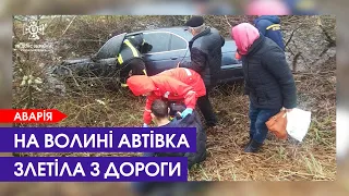 Постраждав водій: на Волині машина злетіла з дороги