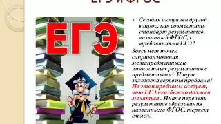 "Когда урок учит и воспитывает" автор:  Мирошник Л. А.